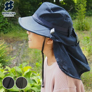 N monkuwa ǂ WK[[ 2Way t[hnbg MKC20203 GtBX ʒ  q ̎q OV LbY 悯Xq Ă h~ UVJbg UVH  K[h _Əq K[fjO _ƒ 