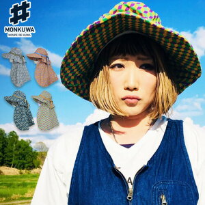 ガーデニング 帽子 おしゃれの人気商品 通販 価格比較 価格 Com