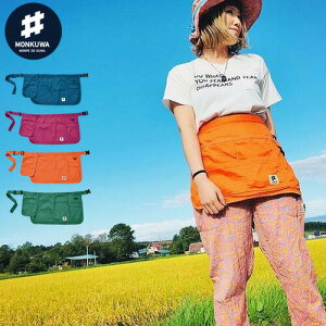 ガーデニング用品 ガーデニングエプロンの人気商品 通販 価格比較 価格 Com