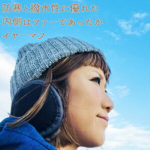 イヤーマフ 子供の通販 価格比較 価格 Com