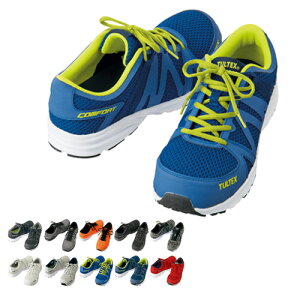 安全靴 タルテックス TULTEX アイトス 軽作業靴 安全スニーカー 51649 ローカット 作業靴 軽量 農作業