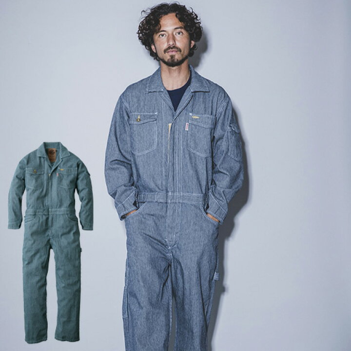 楽天市場】ヒッコリーツナギ 長袖 ヒップオープン 105H GRACE 