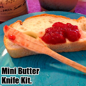 Urban ole ecopark Small Butter Knife Kit A[oI[GRp[N o^[iCt y[p[iCt Lbg DIY H Zbg [v v[g Mtg ̓ hV̓