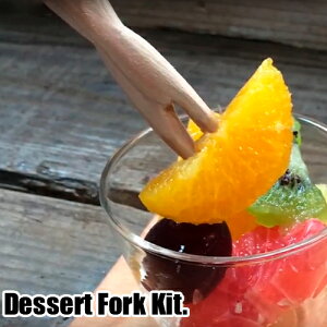 Urban ole ecopark Dessert Fork Kit A[oI[GRp[N fU[g tH[N Lbg [NVbv Mtg v[g