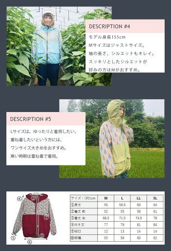 モンクワmonkuwaヤッケパーカーMKS20002ウィンドブレーカーウインドブレーカーレディースおしゃれ女性用UV防水撥水農業女子ガーデニングウェア農作業園芸作業農作業着アウター野良着プレゼントギフトアウトドア登山釣り作業服大きいサイズT志Z