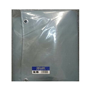 パイプ倉庫 後幕 GR-98 替えシート 張り替え幕 テント 倉庫 物置 車庫 組立 ガレージ 南栄工業 個人宅配送不可 夜間配達不可 金T直送