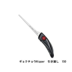 MN`E Hipper  150 i TH001 U[\[H ʒ Gyokucho  mRM n AEghA H  ؒf ؖQ OyD