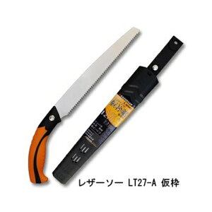 レザーソー LT27-A 仮枠 品番 7253 レザーソー工業 玉鳥 Gyokucho 鋸 ノコギリ 刃物 アウトドア 大工 伐採 切断 切味抜群 三冨D
