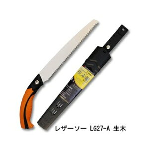 レザーソー LG27-A 生木 品番 7353 レザーソー工業 玉鳥 Gyokucho 鋸 ノコギリ 刃物 アウトドア 大工 伐採 切断 切味抜群 三冨D