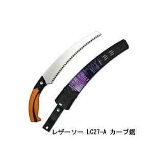 レザーソー LC27-A カーブ鋸 品番 7753 レザーソー工業 玉鳥 Gyokucho 鋸 ノコギリ 刃物 アウトドア 大工 伐採 切断 切味抜群 三冨D