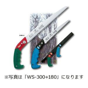 SAMURAI サムライ 鋸 二刀流シリーズ WS-300+180 直刃タイプ 荒目〜中目 神沢精工 刃長 300, 180mm ピッチ 4.0, 3.0mm ノコギリ のこぎり 剪定 三冨D