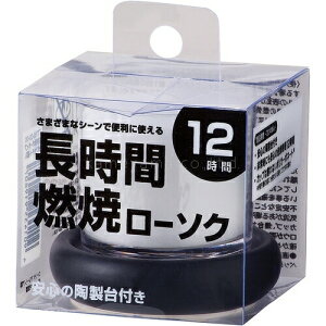 Lh 12ԃ{[eButAZe[g 77920000 J} 12P a50×H47mm 163-779200-0  XC E\N K Z^[o