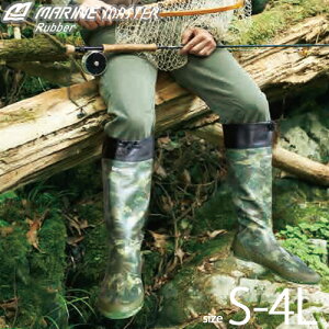 アトム マリンマスター ラバー 完全防水 ATOM 長靴 作業靴 ロングブーツ フィッシング アウトドア 水辺 レジャー おしゃれ 男女兼用 コンパクト ギフト 三冨D