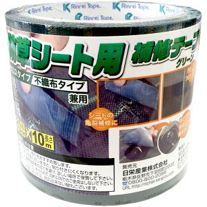 hV[gCe[v  80mm×10m NX^Cv sDz^Cv p Y O[ vXCY