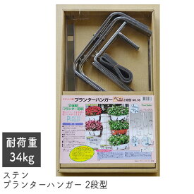 楽天市場 壁掛け フック フラワースタンド 園芸ラック ガーデニング 農業 花 ガーデン Diyの通販