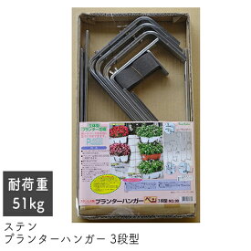 楽天市場 ブロック 花壇 フラワースタンド 園芸ラック ガーデニング 農業 花 ガーデン Diyの通販
