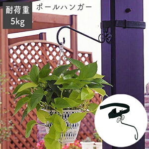 園芸 ポールの人気商品 通販 価格比較 価格 Com