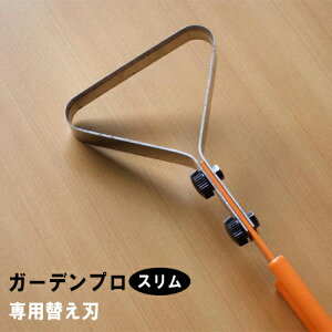 s|Cg K[fv ւn No.144 { GREENGARDEN O[K[f ы K[fjO   G  _ ؉ |  Y y KD