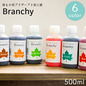 pXw ؂}Et̗pvU[uhHt u`[ 500ml ؂ F t[AW  A v[g c[ DIY K[fjO | pX Z