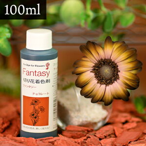 生花 切花の人気商品 通販 価格比較 価格 Com