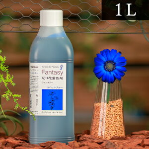 �p���X���w �؉Ԓ��F�܃t�@���^�W�[ 1L ���C�����u���[ �s ���� �f�B�X�v���C �f�R���[�V���� �t�����[�A�����W �A�� ���F ���F�t ���| �K�[�f�j���O ���R���� ���� �v���U�[�u�h ���� DIY 