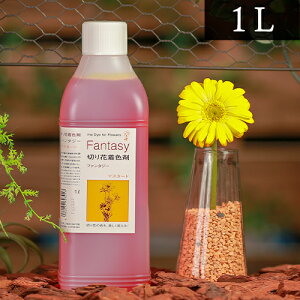 �p���X���w �؉Ԓ��F�܃t�@���^�W�[ 1L �}�X�^�[�h �s ���� �f�B�X�v���C �f�R���[�V���� �t�����[�A�����W �A�� ���F ���F�t ���| �K�[�f�j���O ���R���� ���� �v���U�[�u�h ���� DIY �C��