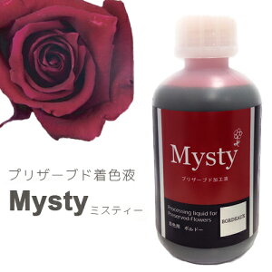 切花 アレンジ Diy 工具の人気商品 通販 価格比較 価格 Com