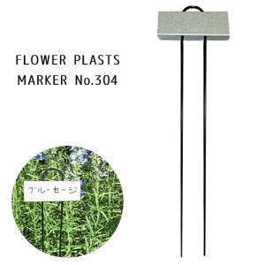 FEP}[J[ No.304 GREENGARDEN O[K[f ы K[fjO vc}[J[ vcl[ |px ^ t[ x XeBbN KD