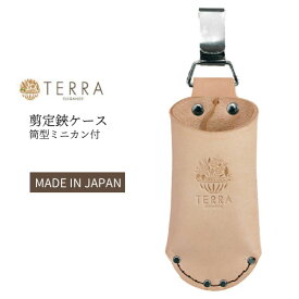 楽天市場 剪定鋏ケース カン付の通販