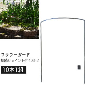 t[K[h ڑWCgt 403-2 (10{1g) 18×26×5cm { GREENGARDEN O[K[f ы  ΍ Ԃ | x A v^[ K[fjO KD
