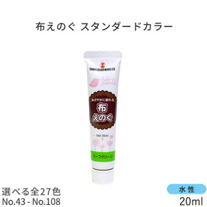 ^[i[F ẑ X^_[hJ[ 20ML `[u S27F No.43`No.108 h G | ٖD Ntg  H `  Oy Z