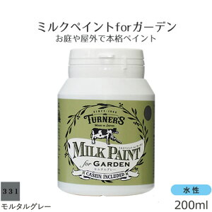 ^[i[F  ~NyCg for K[f 200ml ^O[ K[fjO G  tFX   K[f ؍ O AeB[N h G DIY yCg CN TURNER Oy Z