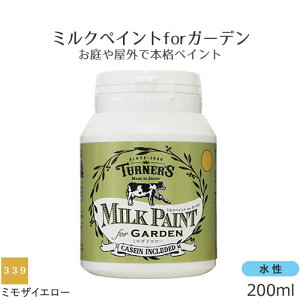 ^[i[F  ~NyCg for K[f 200ml ~UCG[ K[fjO G  tFX   K[f ؍ O AeB[N h G DIY yCg CN TURNER Oy Z