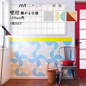 mt CASA SHEET Ǘp qdl 230mmp 3pbN KAMOI J JC }XLOe[v s ǎV[g ǎV[ tH[ mx[V DIY ͂V[ EH[XebJ[ ؖ f