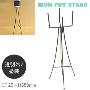 ACA |bgX^h g[12 No.323 industrial iron bar 58cm { GREENGARDEN O[K[f ы K[fjO AeB[N  CeA Y u  v^[X