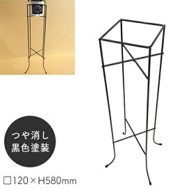 アイアン ポットスタンド トール12 No.327 iron bar rack 高さ58cm 日本製 GREENGARDEN グリーンガーデン 小林金物 ガーデニング アンティーク おしゃれ インテリア 国産 鉢置き 鉢台 プランタースタンド 室内 フラワースタンド 鉢スタンド プランツスタンド 小KD