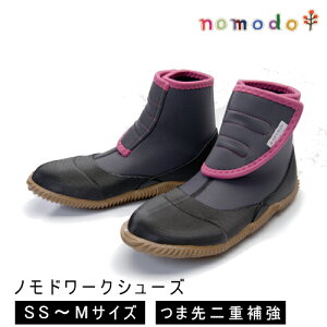 作業靴 おしゃれ 農業資材 ガーデニング用品の人気商品 通販 価格比較 価格 Com