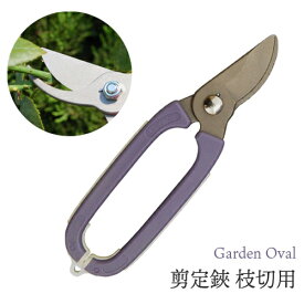 楽天市場 ハサミ おしゃれ 花 ガーデン Diy の通販