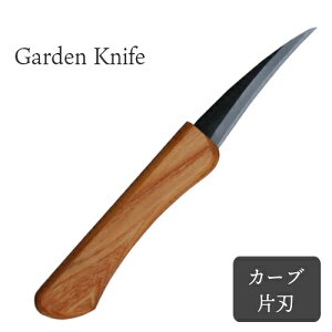 Garden Knife K[fjOiCt J[u Аn TS098 {vP[Xt |iCt \ K[fjO   _   p v[g hV̓ ݂⑺ OyD