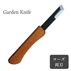 Garden Knife K[fjOiCt [Y n TS099 {vP[Xt |iCt \ K[fjO   _   p v[g hV̓ ݂⑺ OyD
