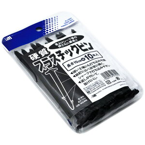 dvX`bNs 15cm 10{  Œ ߋ hV[g G ΍ h~  Ԓd  K[fjO ƒ؉ | TD