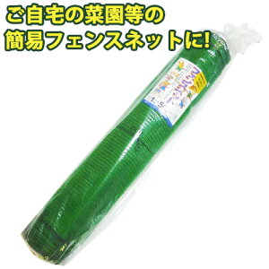防虫 防獣資材 ドッグランの通販 価格比較 価格 Com