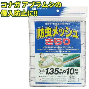 h bV 1.35m×10m  ⎅ 1mm hlbg h 悯 ΍ ƒ؉ gl  ͔| 앨  _ _ K[fjO | TD