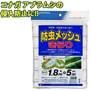 h bV 1.8m×5m  ⎅ 1mm hlbg h 悯 ΍ ƒ؉ gl  ͔| 앨  _ _ K[fjO | TD