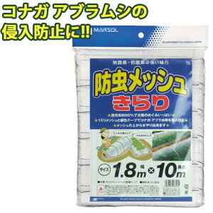 h bV 1.8m×10m  ⎅ 1mm hlbg h 悯 ΍ ƒ؉ gl  ͔| 앨  _ _ K[fjO | TD