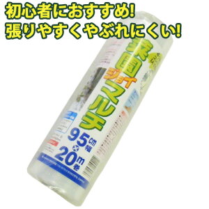 S҂ɂ ؉ WC}` 95cm×20m  0.03mm l܃[ _ ƒ؉ _  |  ͔| At Gh~ }`O }`V[g h K[fjO A 