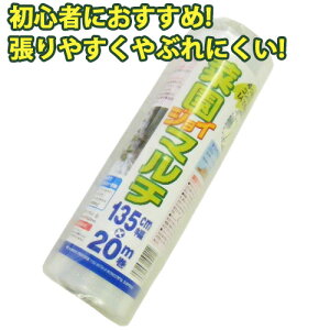 家庭菜園 マルチ シートの人気商品 通販 価格比較 価格 Com 家庭菜園 マルチ シートの人気商品 通販 価格比較 価格 Com