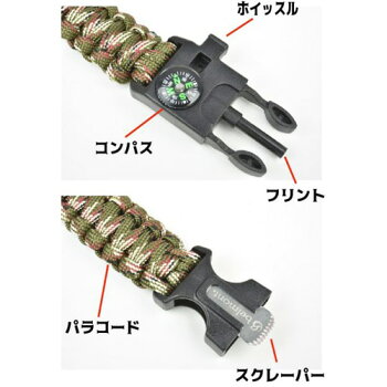 ベルモントファイヤースターターブレスレットアウトドアバーベキューキャンプ登山ハイキングおしゃれプレゼントギフト