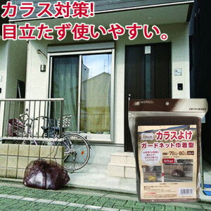 JX悯 K[hlbg В^ 70×80cm ڍ4mm }uE 100Lp S~lbg JX΍ JXlbg S~̂ď S~Xe[V S~{bNX S~ S~W S~o S~u