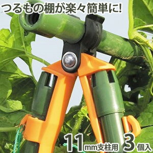 ビニールハウス資材 支柱の人気商品 通販 価格比較 価格 Com ビニールハウス資材 支柱の人気商品 通販 価格比較 価格 Com